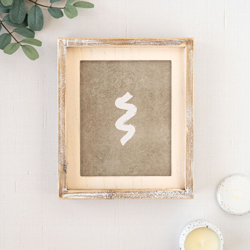9x10 Wood Frame Sign - G Squiggle (Brown & Cream)